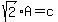 sqrt%282%29%2A+A+=+c+