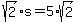 sqrt%282%29%2As=5%2Asqrt%282%29