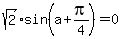 sqrt%282%29%2Asin%28a%2Bpi%2F4%29+=+0
