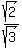 sqrt%282%29%2Fsqrt%283%29