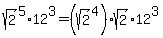 sqrt%282%29%5E5%2A12%5E3=%28sqrt%282%29%5E4%29%2Asqrt%282%29%2A12%5E3