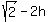 sqrt%282%29+-+2h