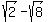 sqrt%282%29+-+sqrt%288%29