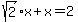 sqrt%282%29x+%2B+x+=+2
