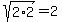 sqrt%282%2A2%29=2