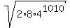 sqrt%282%2A8%2A4%5E1010%29