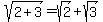 sqrt%282%2B3%29=sqrt%282%29%2Bsqrt%283%29