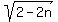 sqrt%282-2n%29