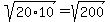 sqrt%2820%2A10%29+=+sqrt%28200%29