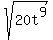 sqrt%2820t%5E9%29