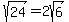 sqrt%2824%29+=+2sqrt%286%29