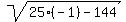 sqrt%2825%28-1%29-144%29