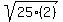 sqrt%2825%282%29%29