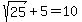 sqrt%2825%29%2B5=10