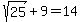 sqrt%2825%29%2B9=14