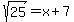 sqrt%2825%29=x%2B7