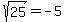 sqrt%2825%29+=+-5