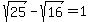 sqrt%2825%29+-+sqrt%2816%29+=+1