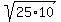 sqrt%2825%2A10%29