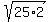 sqrt%2825%2A2%29