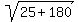 sqrt%2825%2B180%29