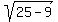 sqrt%2825-9%29%7D%7D+=+%7B%7B%7Bsqrt%2816%29