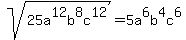 sqrt%2825a%5E12b%5E8c%5E12%29=5a%5E6b%5E4c%5E6