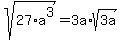 sqrt%2827%2Aa%5E3%29=3a%2Asqrt%283a%29
