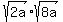 sqrt%282a%29%2Asqrt%288a%29