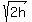 sqrt%282h%29