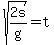 sqrt%282s%2Fg%29+=+t