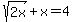 sqrt%282x%29%2Bx=4