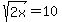 sqrt%282x%29+=+10