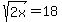 sqrt%282x%29+=+18