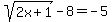sqrt%282x%2B1%29+-8=+-5