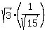 sqrt%283%29%281%2Fsqrt%2815%29%29