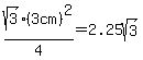 sqrt%283%29%283cm%29%5E2%2F4=2.25sqrt%283%29