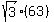 sqrt%283%29%2863%29