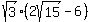 sqrt%283%29%2A%282sqrt%2815%29-6%29