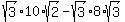 sqrt%283%29%2A10%2Asqrt%282%29-sqrt%283%29%2A8%2Asqrt%283%29