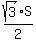 sqrt%283%29%2AS%2F2