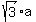 sqrt%283%29%2Aa