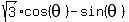 sqrt%283%29%2Acos%28theta%29-+sin%28theta%29