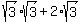 sqrt%283%29%2Asqrt%283%29+%2B+2%2Asqrt%283%29