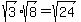 sqrt%283%29%2Asqrt%288%29=sqrt%2824%29
