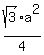 sqrt%283%29%2F4+%2A+a%5E2