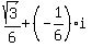 sqrt%283%29%2F6+%2B+%28-1%2F6%29i