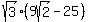 sqrt%283%29+%289sqrt%282%29-25%29