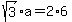 sqrt%283%29a=+2%2A6