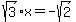 sqrt%283%29x+=+-sqrt%282%29